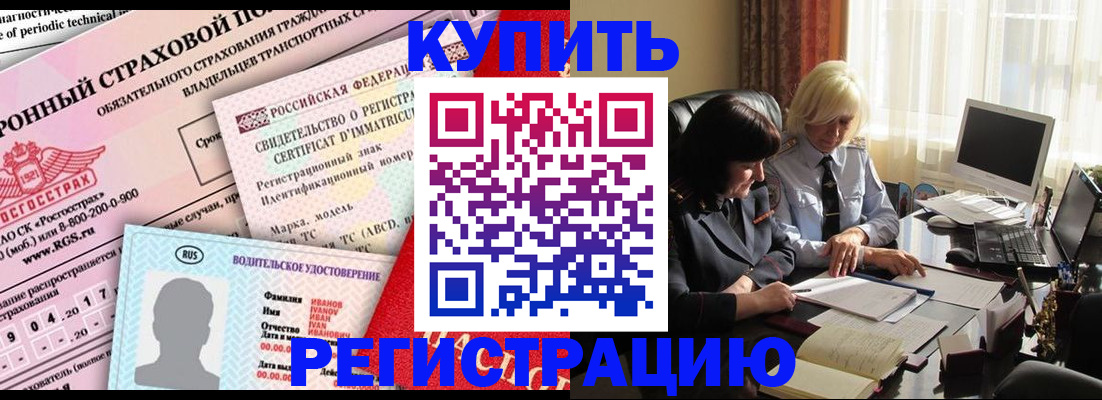 временная регистрация госуслуги в Знаменске