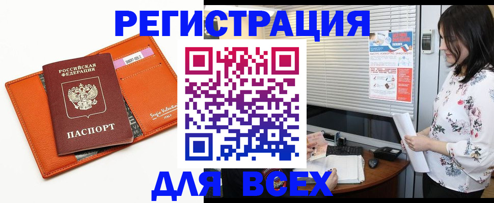 пропишу в квартире в Знаменске